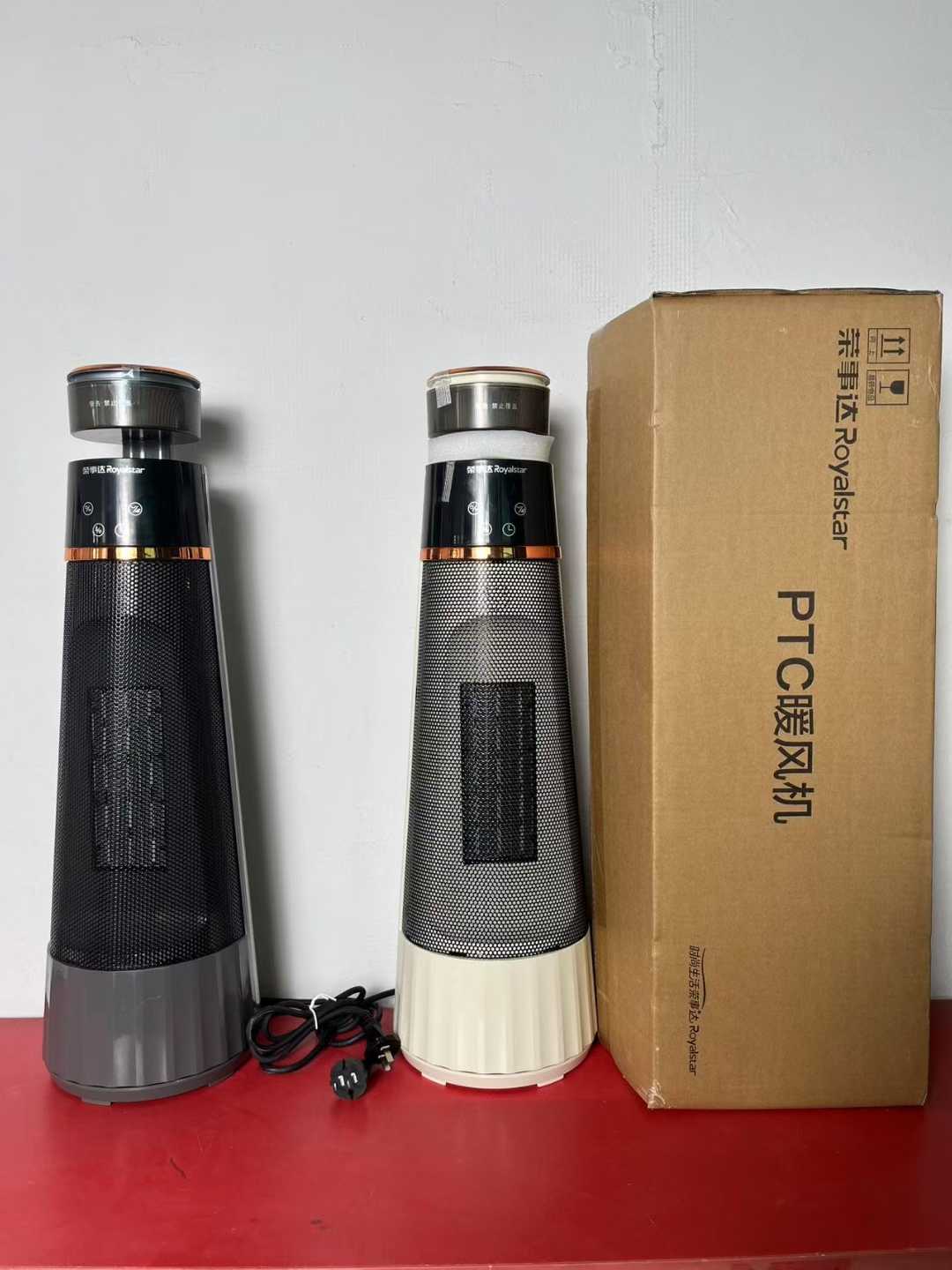 Royal Star Humedifier Heater